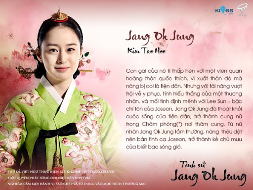 Tình Sử Jang Ok Jung
