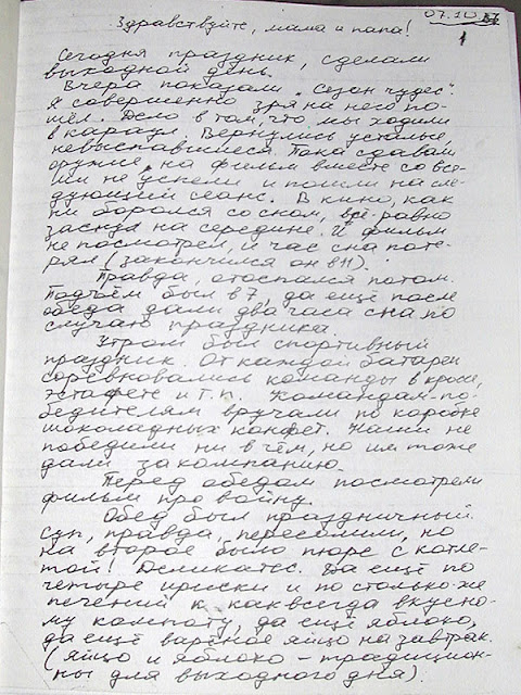 кликабельно...
