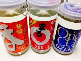 sake_One_Cup1