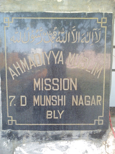 Ahmadiyya Muslim Mission, 40F, Munshi Nagar, Sun City Vistaar, Bareilly, Uttar Pradesh 243122, India, Association_or_organisation, state UP