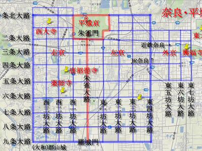 上 平安京 と 平城京 576015-���安京 と 平城京