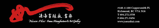 Yuean Hai Framing Ltd logo