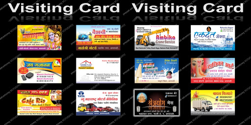 Prasad Advertising, Prasad Colony,, Nr. Gopal Nagar, MIDC Road,, Amravati, Maharashtra 444607, India, Marketing_Agency, state MH