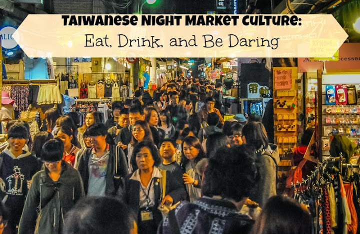 Taiwanese Night Market Culture, photo courtesy A Cruising Couple