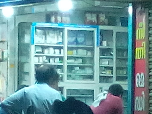 Neethi Medical Store, Near Private Bus Stand, University Road, Thalayattumpilli, Kalady, Kerala 683574, India, Medicine_Stores, state KL