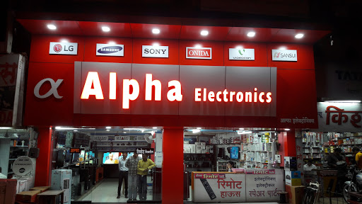 Alpha Electronics, 20/21 A, Shivaji Stadium, Stemple Road, Kolhapur, Maharashtra 416002, India, Electronics_Company, state MH