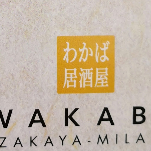 Wakaba logo
