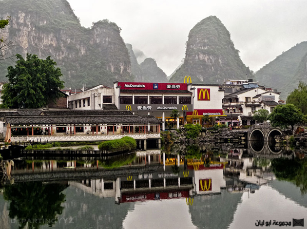 اجمل فروع ماكدونالدز المطعم الاشهر عالمياً Yangshuo-china-mcdonalds-in-the-mountains