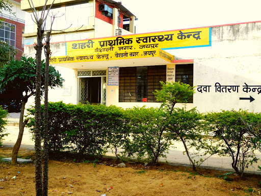 Government Dispensary Hospital, Amrapali Marg, Block C, Vaishali Nagar, Jaipur, Rajasthan 302021, India, Hospital, state RJ
