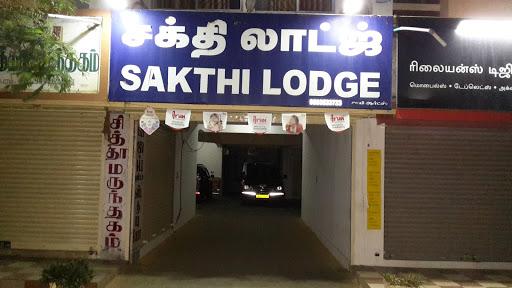 Sakthi Lodge, 122, Pollachi Rd, RSP Nagar, Dharapuram, Tamil Nadu 638656, India, Lodge, state TN