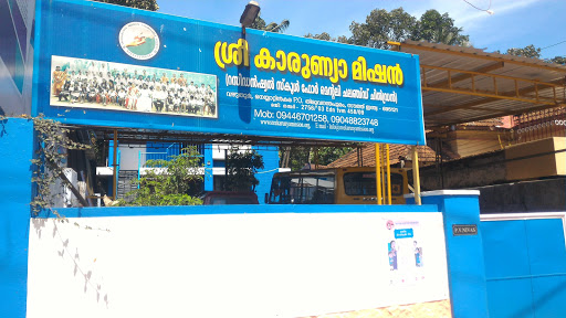 Sree Karunya Mission, Neyyattinkara,, Vazhuthoor, Neyyattinkara, Kerala 695121, India, Special_Education_School, state KL