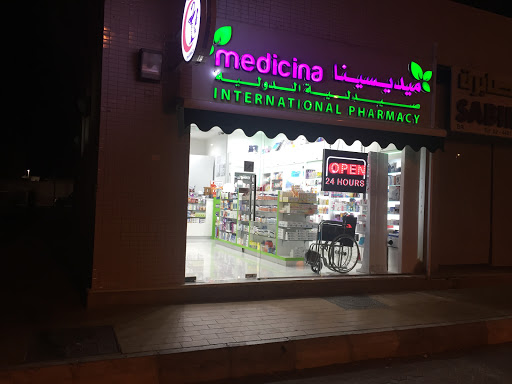 Medicina International Pharmacy, Abu Dhabi - United Arab Emirates, Pharmacy, state Abu Dhabi