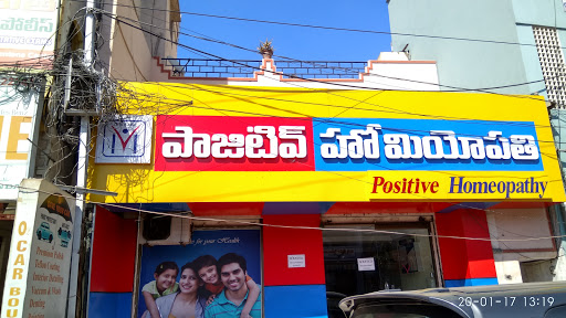 Positive Homeopathy, No. 16, Eluru Road, Tamiri Kalyana Mandapam, Near Vijetha Hospital, Governorpet, Vijayawada, Andhra Pradesh 520002, India, Alternative_Medicine_Practitioner, state AP