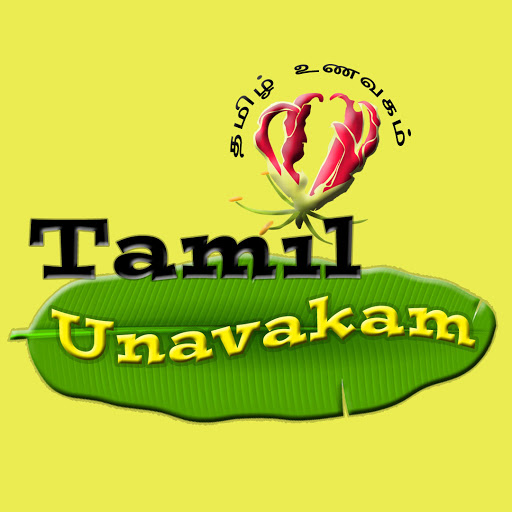 Tamil Unavakam logo