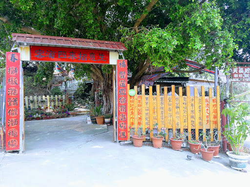 photo of 天長地久庭院咖啡簡餐