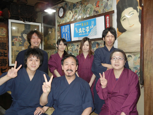 気軽な大衆居酒屋あじ平