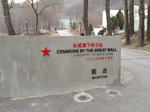 Commune By The Great Wall