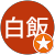 中江光宏 中江光宏