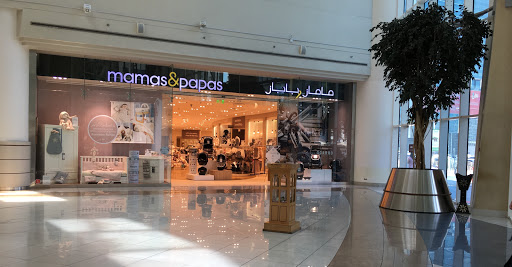 Mamas & Papas, Unit 137, Ground Floor, Hazza Bin Zayed St, Old Airport Road, Wahda Mall - Abu Dhabi - United Arab Emirates, Childrens Clothing Store, state Abu Dhabi