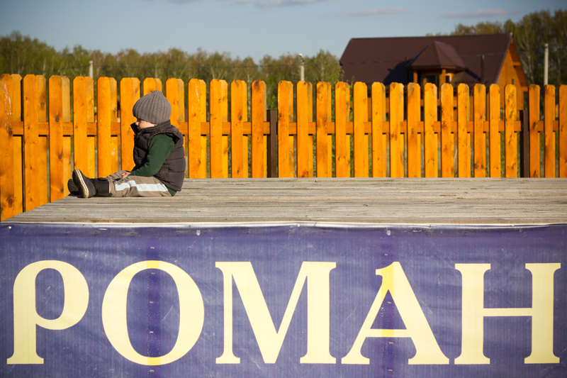 первомай