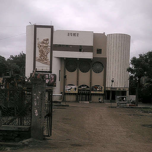Upkar Theatre, NH 3, Dnyane, Malegaon, Maharashtra 423203, India, Cinema, state MH
