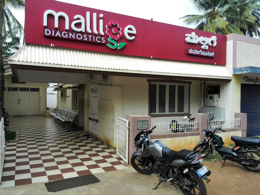 Mallige Diagnostics, 38, Nrupatunga Rd, Khb Colony, Kuvempu Nagar 1st Stage, Kuvempu Nagara, Mysuru, Karnataka 570023, India, Pathologist, state KA