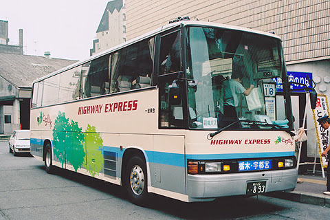 関東自動車「とちのき号」　・893