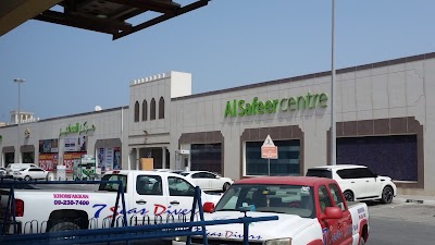 Photos of Al Safeer Centre, Khorfakkan
