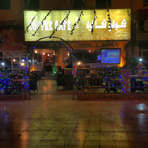 Coffee Cafe, Sheikh Ammar Bin Humaid St - Ajman - United Arab Emirates, Cafe, state Ajman