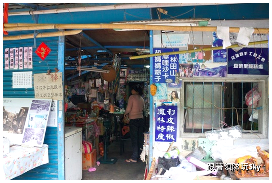 花蓮景點推薦-鳳林摩里沙卡【林田山 林業文化園區】 花蓮景點推薦-鳳林摩里沙卡【林田山 林業文化園區】