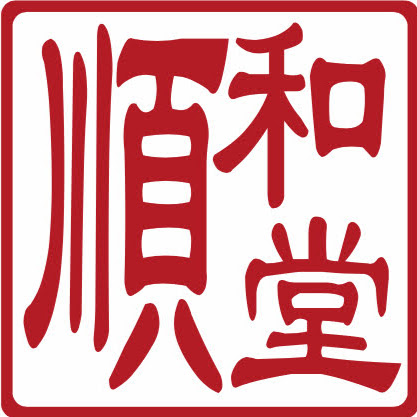 Sound Hope Chinese Clinic logo