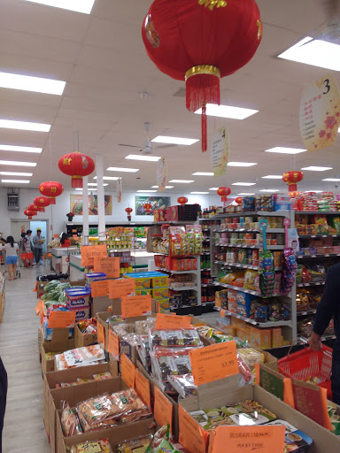 Asian Grocery Store «Asia Food Market Inc», reviews and photos, 1885 Brighton Henrietta Town Line Rd, Rochester, NY 14623, USA