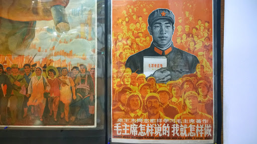Propaganda Poster Art Center