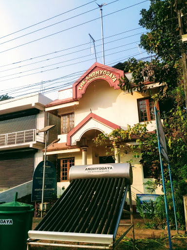 The Andhyodaya, SH 1, AJ Nagar, Nedumbassery, Kerala 683573, India, Solar_Energy_Company, state KL