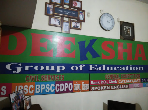 Deeksha, City Centre, Sector - 4, Bokaro Steel City, Jharkhand 827004, India, Private_Tutor, state JH