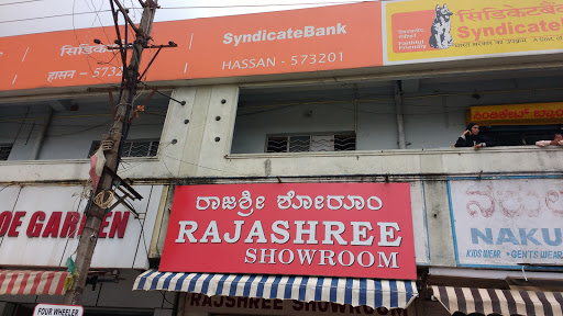 Syndicate Bank, Old Bus Stand Rd, Rangoli Halla, Hassan, Karnataka 573201, India, Public_Sector_Bank, state KA