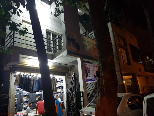 R S B Garments, 14, 4th Cross, Sampige Road, Near Big Bazar, Malleshwaram, Bengaluru, Karnataka 560003, India, Uniform_Shop, state KA