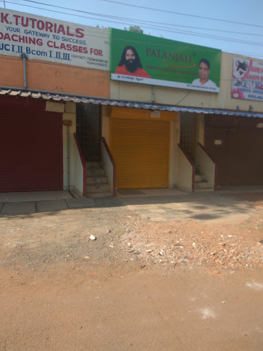 Patanjali Arogya Kendra, E-14, E-14, Madhura Estate, Shanti Nagar, Kalyan Nagar, Hubballi, Karnataka 580023, India, Discount_Shop, state KA