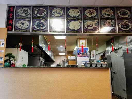 Restaurant «Hau PO», reviews and photos, 14 S Chestnut St, Jefferson, OH 44047, USA