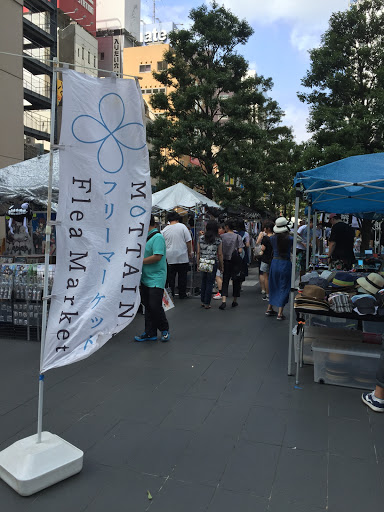Mottainai Flea Market