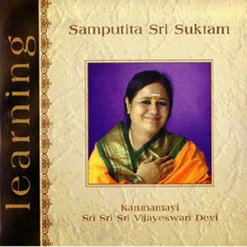 Learn Samputita Sri Suktam