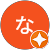 たかなおひろ たかなおひろ