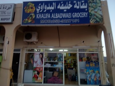 supermarket
