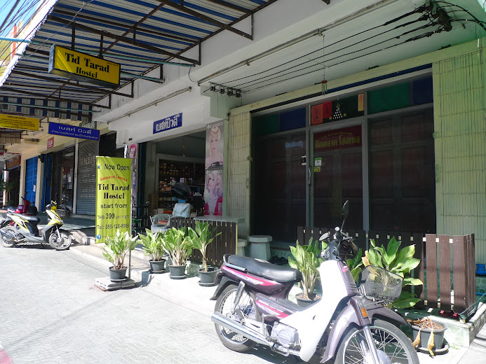 Зима 2012/2013: Краби - Хуа-Хин - Бангкок - Сием-Рип - Районг - Бангкок