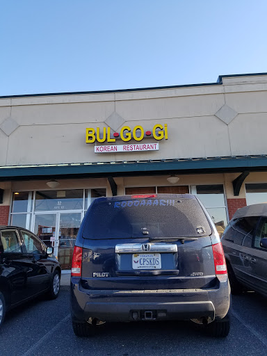 Korean Barbecue Restaurant «Bulgogi», reviews and photos, 32 Doc Stone Rd, Stafford, VA 22556, USA