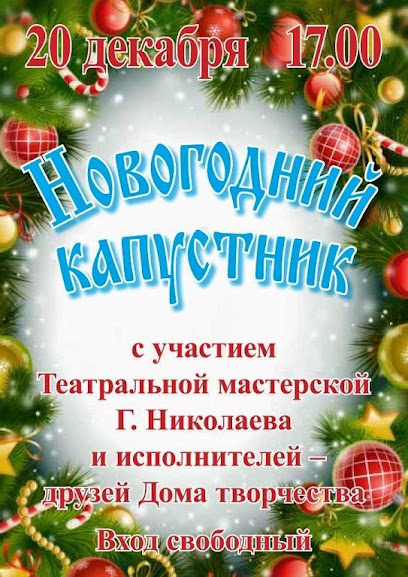 Шмаков, Верещагин, Новый год и все, все, все AVVJodAxIMs