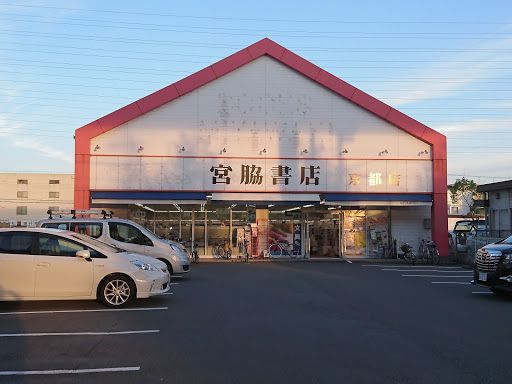 宮脇書店京都店 Kyoto 81 75 603 2291