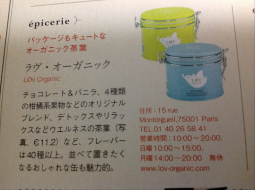 l'épicerie de bruno