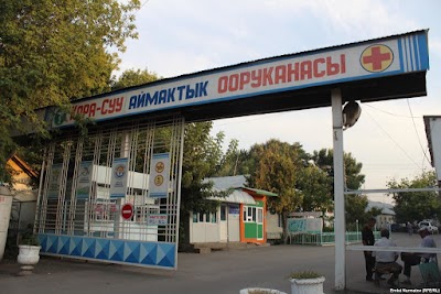 Photos of Rayonnaya Bol'nitsa