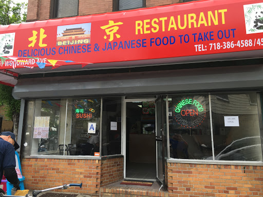 Chinese Restaurant «Beijing Chinese & Japanese Food», reviews and photos, 551 Woodward Ave, Ridgewood, NY 11385, USA